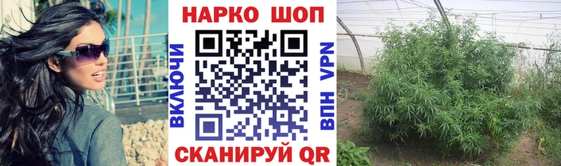 Продажа наркотиков Ноябрьск NBOMe Мефедрон ГАШИШ МАРИХУАНА