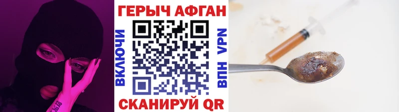 купить   гидра зеркало  Героин белый  Ноябрьск 