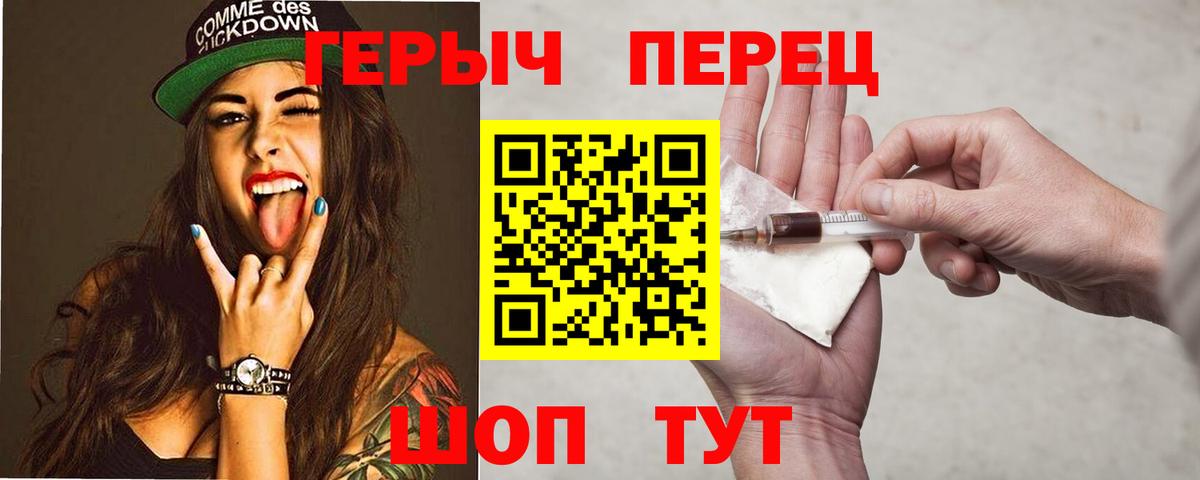 Ноябрьск  Героин Афган  ГЕРОИН  Вход с VPN 