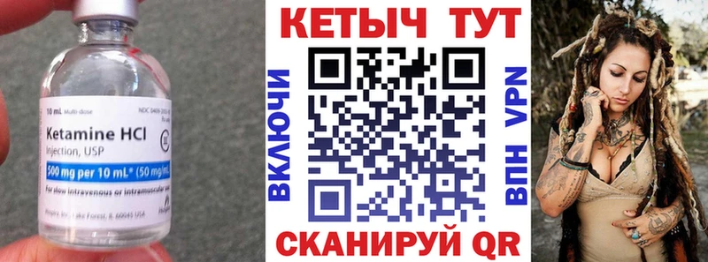 КЕТАМИН ketamine  где купить наркоту  Ноябрьск 
