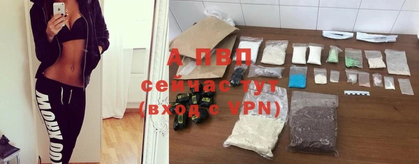 а пвп мука Костерёво