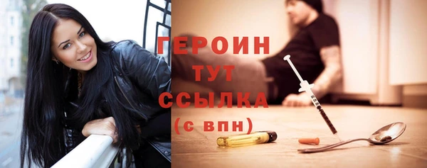 героин Коряжма