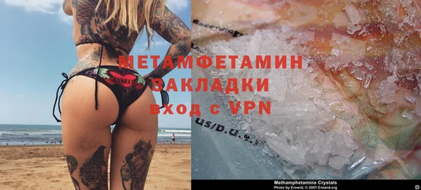 а пвп мука Костерёво