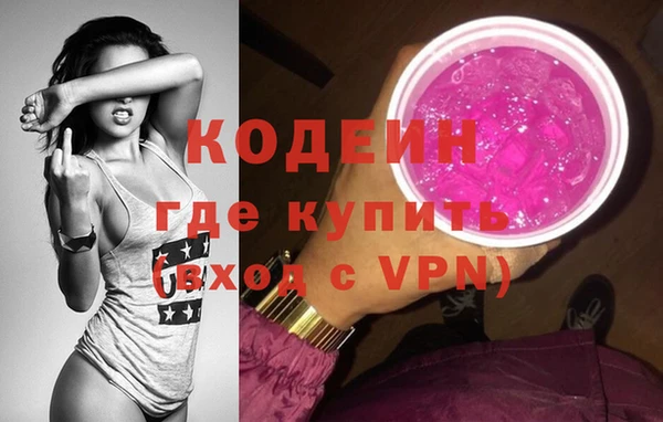 героин Коряжма