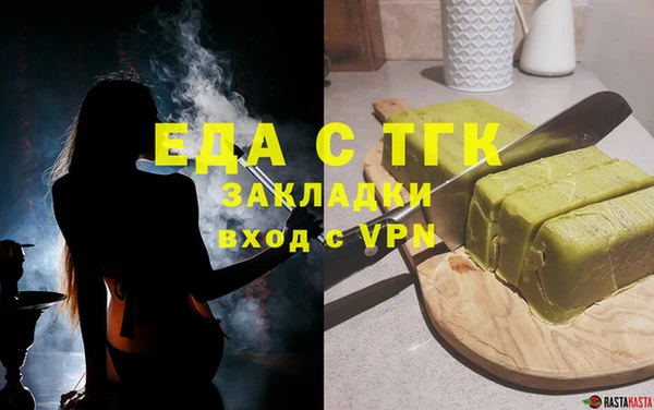 а пвп мука Костерёво