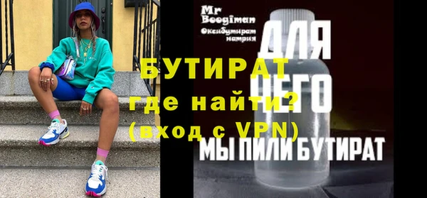 а пвп мука Костерёво