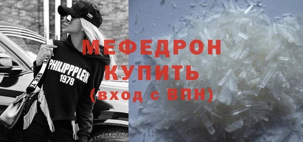 а пвп мука Костерёво