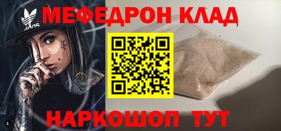наркотики Пыть-Ях