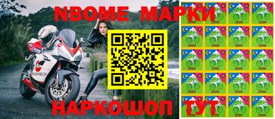 метамфетамин Чапаевск