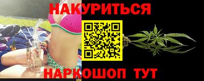 гашишное масло Пугачёв
