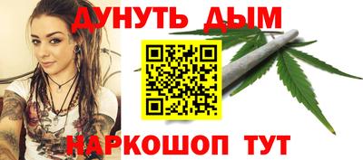 наркотики Пыть-Ях