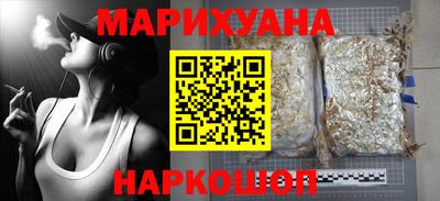 гашишное масло Пугачёв