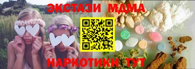 наркотики Пыть-Ях
