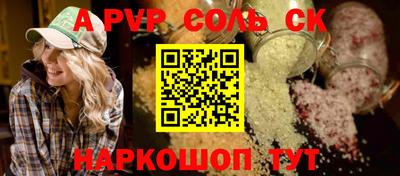 наркотики Пыть-Ях