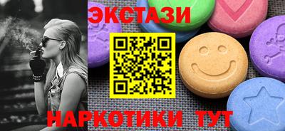 ешки Пушкино