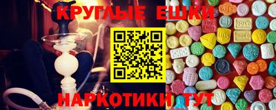 наркотики Пыть-Ях