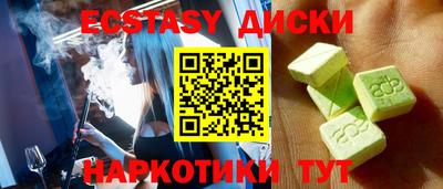 гашишное масло Пугачёв