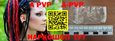 наркотики Пыть-Ях