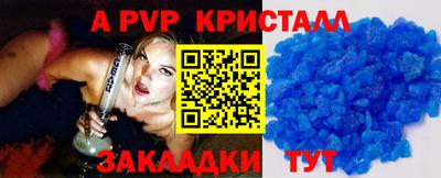 наркотики Пыть-Ях