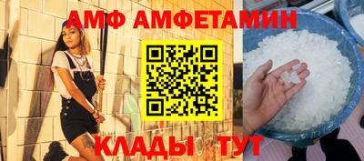 гашишное масло Пугачёв