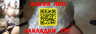 гашишное масло Пугачёв