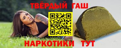 гашишное масло Пугачёв