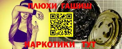 героин Чебаркуль