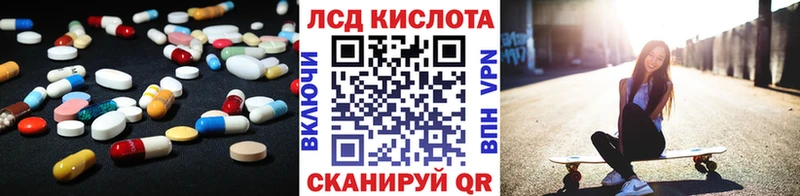 Лсд 25 экстази кислота  Ноябрьск 
