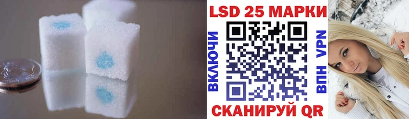 LSD-25 экстази кислота Ноябрьск