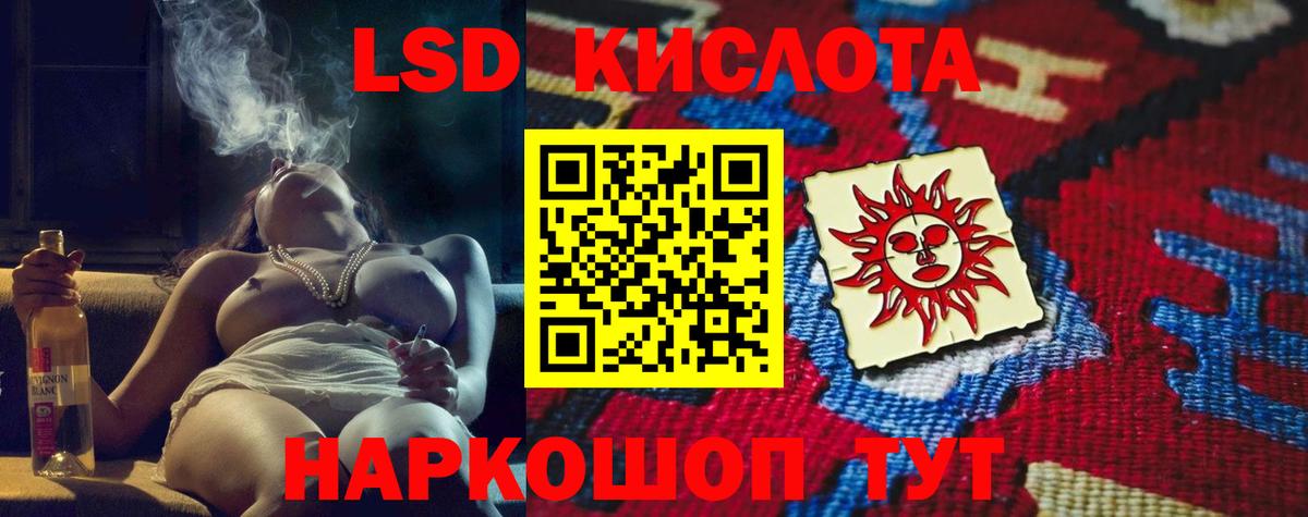 ЛСД экстази ecstasy  ЛСД экстази  Вход с VPN  Ноябрьск  ОМГ ОМГ как войти  Лсд 25 экстази ecstasy 