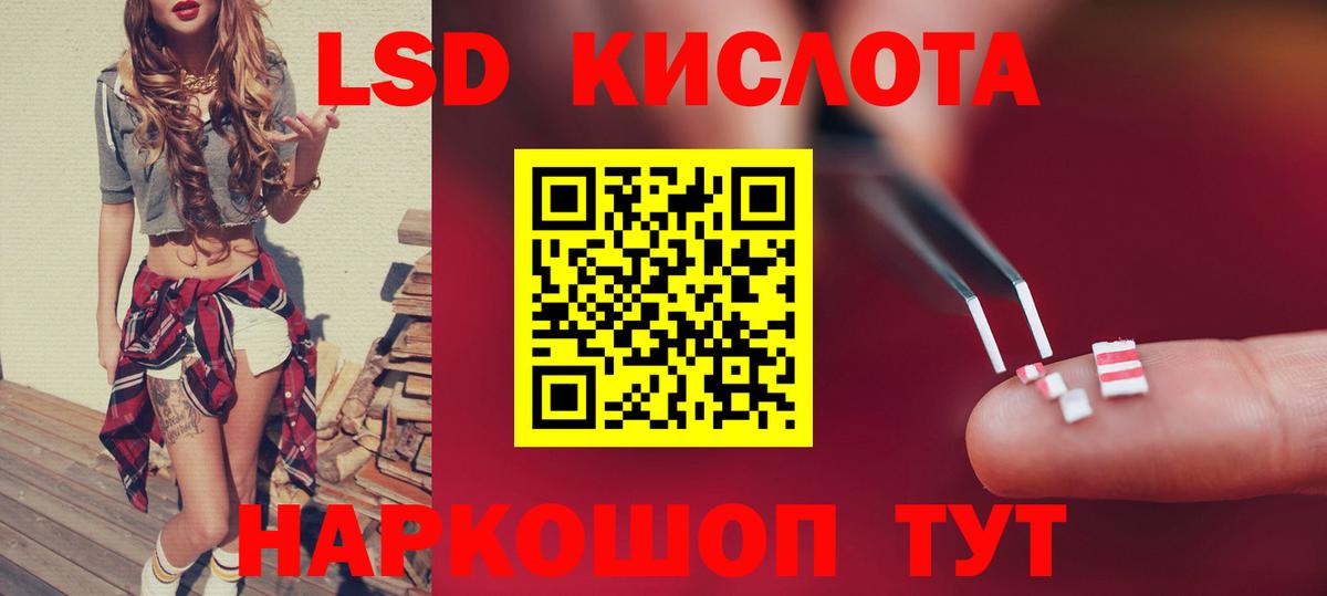 ЛСД экстази ecstasy Ноябрьск
