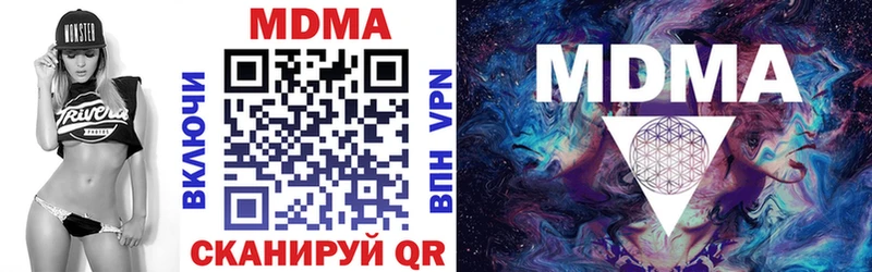 MDMA crystal  Ноябрьск 