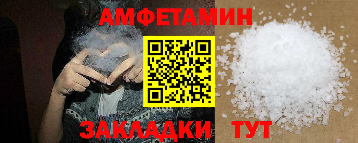 МЕТАМФЕТАМИН пудра  Вход с VPN  Ноябрьск 