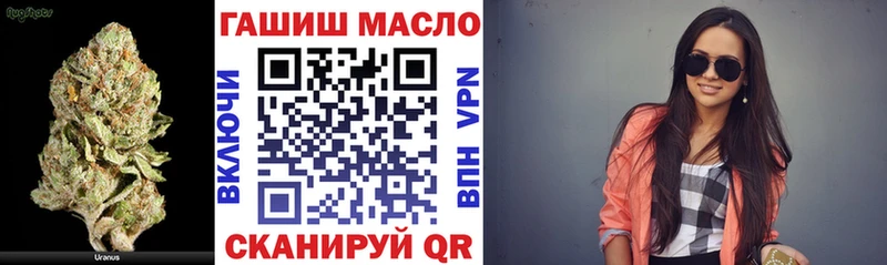 hydra вход наркошоп Ноябрьск Дистиллят ТГК гашишное масло