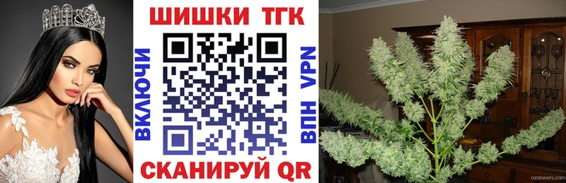 МАРИХУАНА SATIVA & INDICA  наркотики  Ноябрьск 