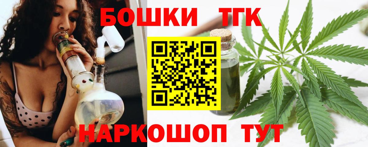 Шишки марихуана Ganja  МАРИХУАНА Ganja  Вход с VPN  Конопля Ganja  Ноябрьск 